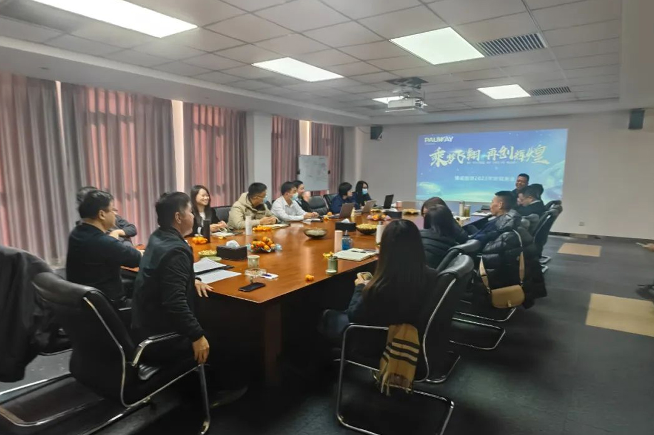 博威能(néng)源年(nián)終銷售會(huì)議(yì)順利召開(kāi)